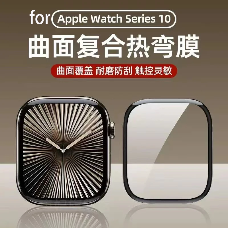 Smartwatch Icon - 5 pçs protetor de tela para