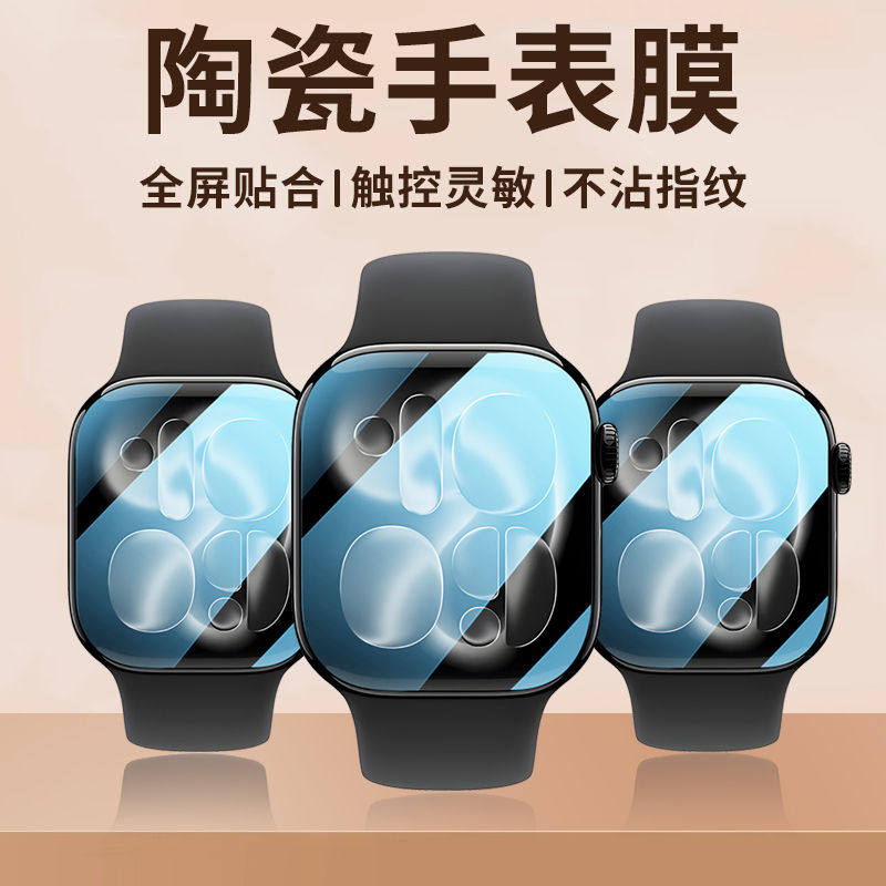 Película Protetora para Apple  - Smartwatch Icon avaliação e preço